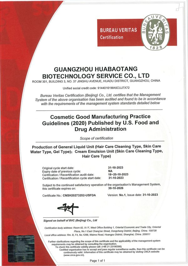 US FDA Cosmetics GMP Certificate - Guangzhou Huabaotang